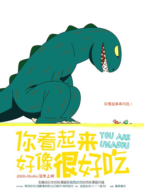 トンペン大学理工科文凭证书